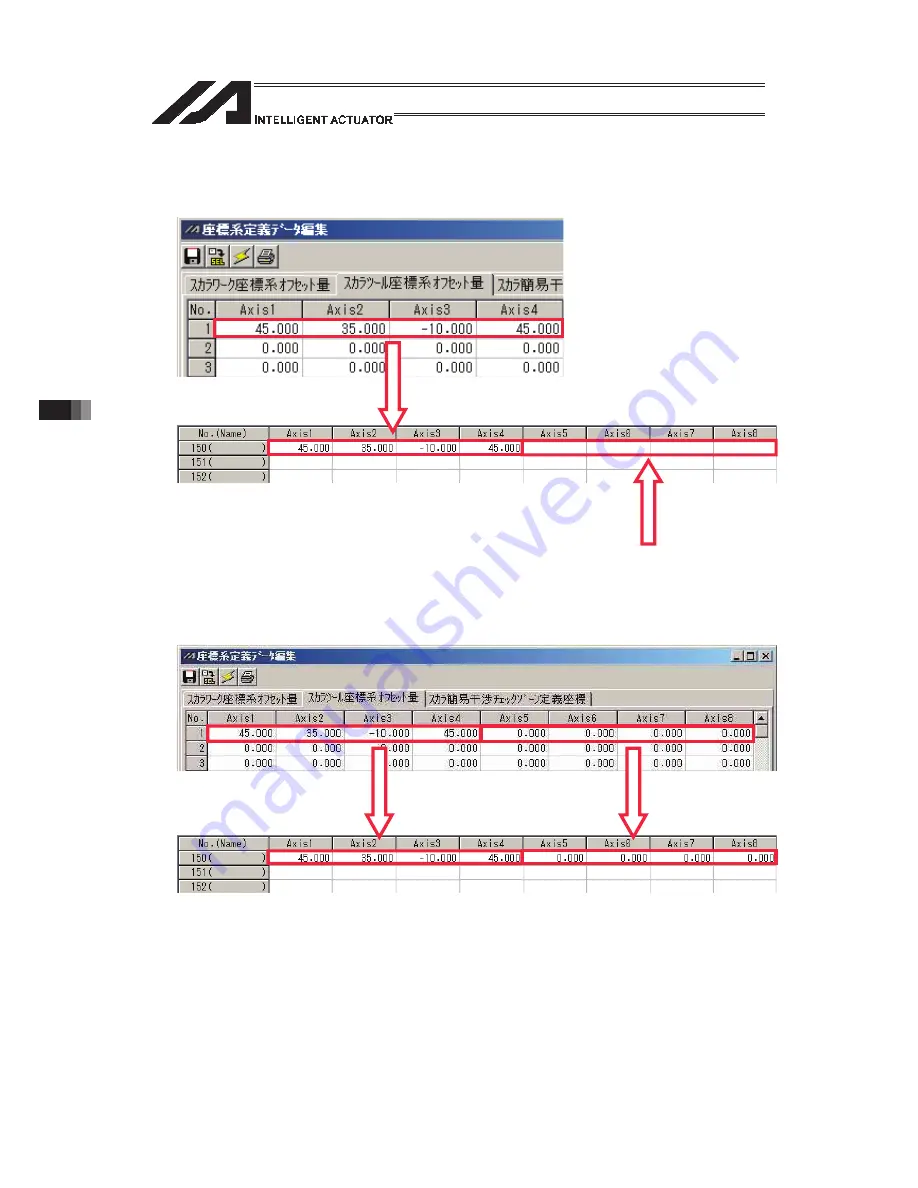 IAI PSEL Operation Manual Download Page 818