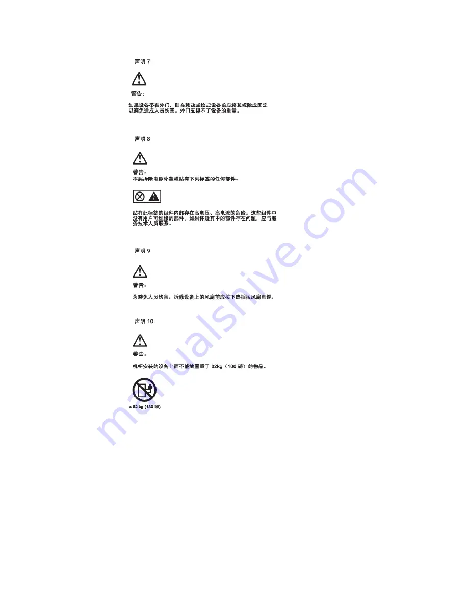 IBM 2292 Hardware Maintenance Manual Download Page 206