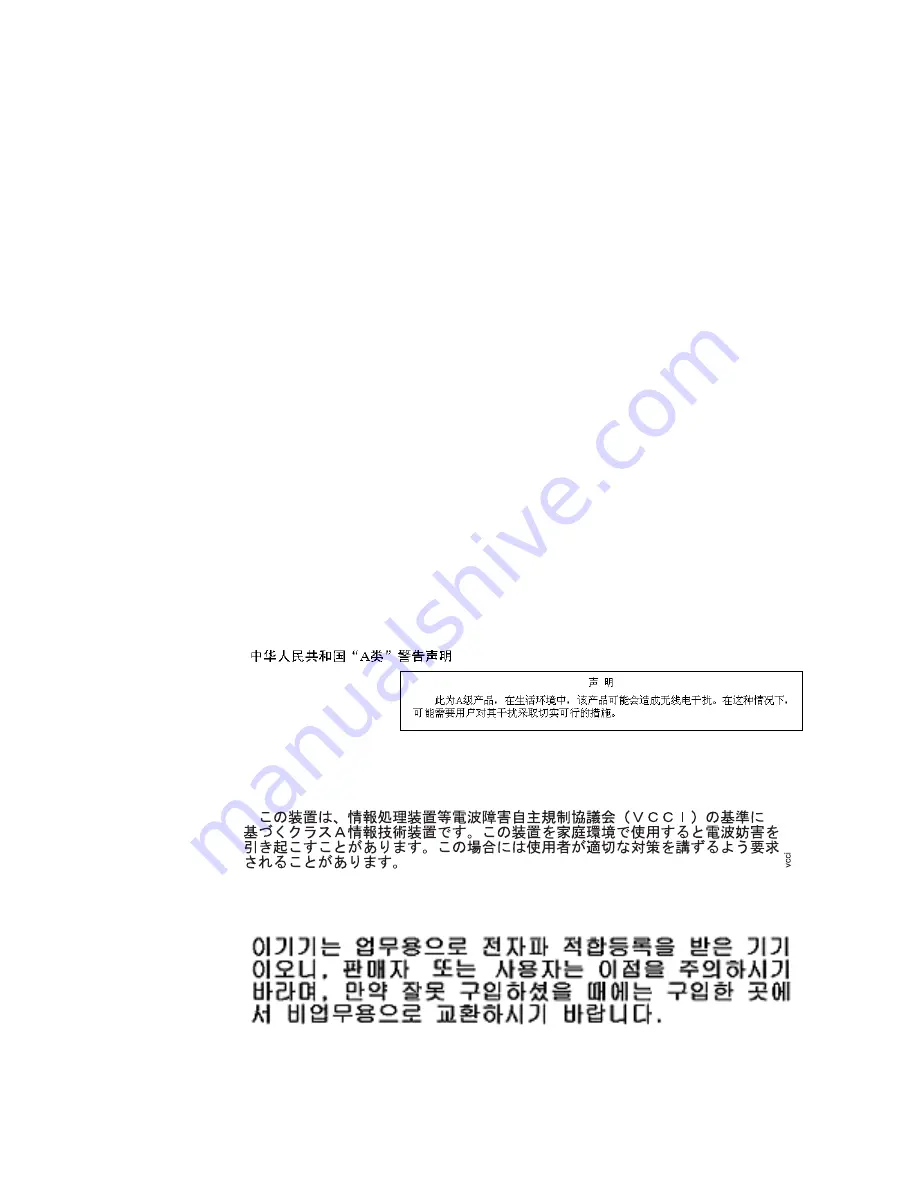 IBM 40002AC5 Скачать руководство пользователя страница 94