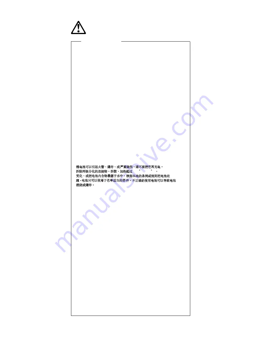 IBM 689912U - IntelliStation Z - Pro 6899 Hardware Maintenance Manual Download Page 168