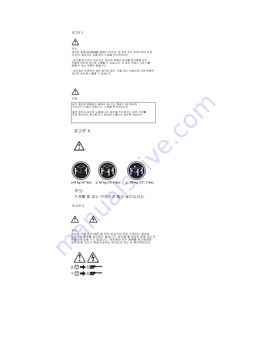 IBM 8676 - Eserver xSeries 335 Hardware Maintenance Manual And Troubleshooting Manual Download Page 160