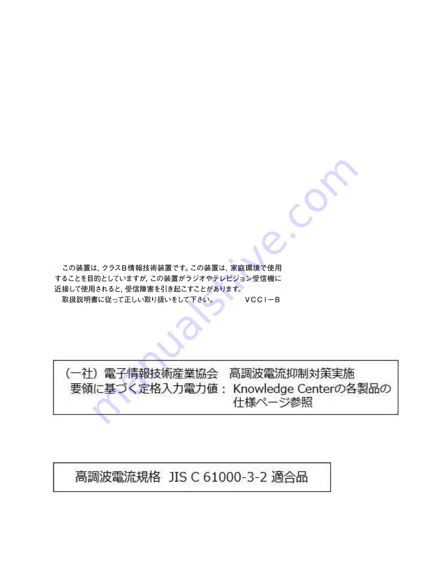 IBM 9006-12C Manual Download Page 121