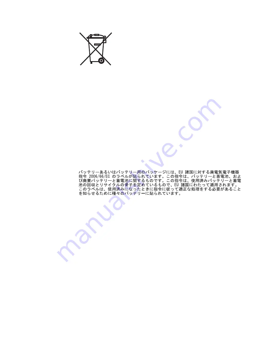 IBM HC10 - BladeCenter - 7996 Скачать руководство пользователя страница 65