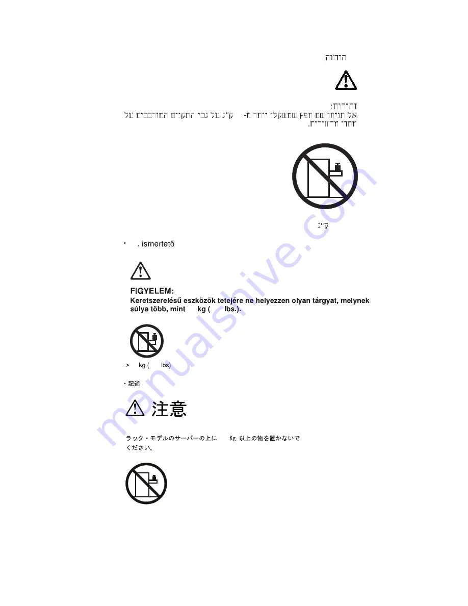 IBM IntelliStation M Pro 6230 Скачать руководство пользователя страница 18