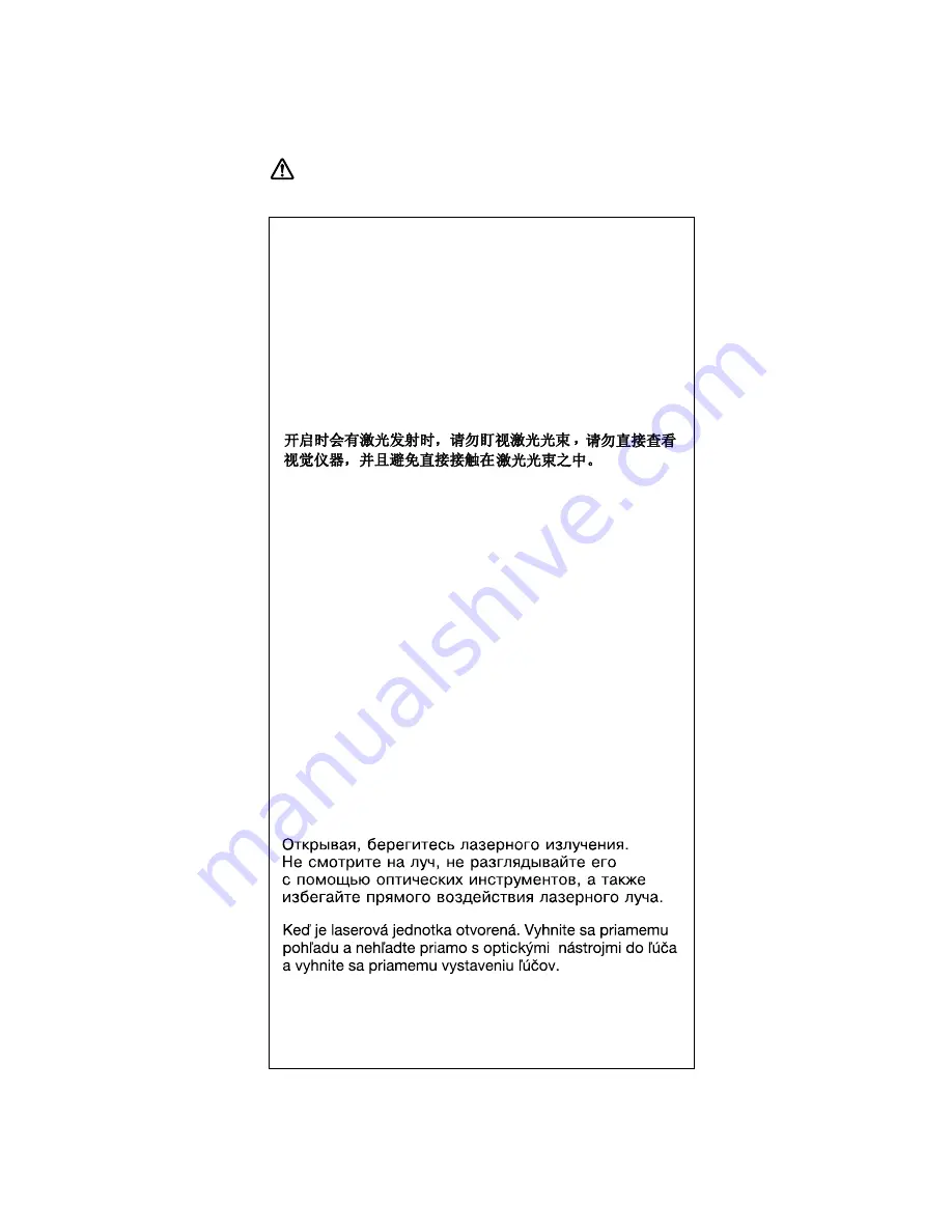 IBM MT 2366 Hardware Maintenance Manual Download Page 27