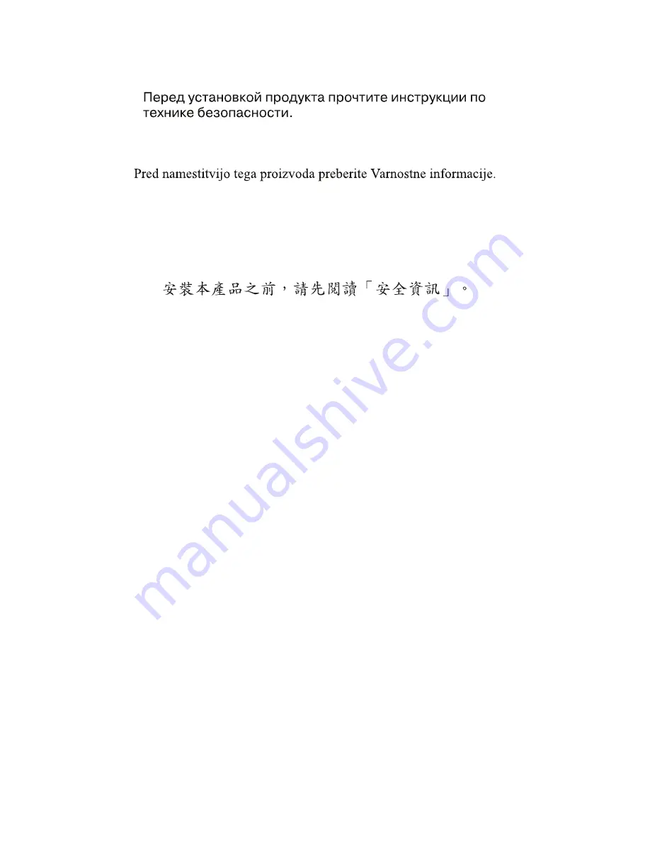 IBM OBI34MST 10K3786 User Manual Download Page 8