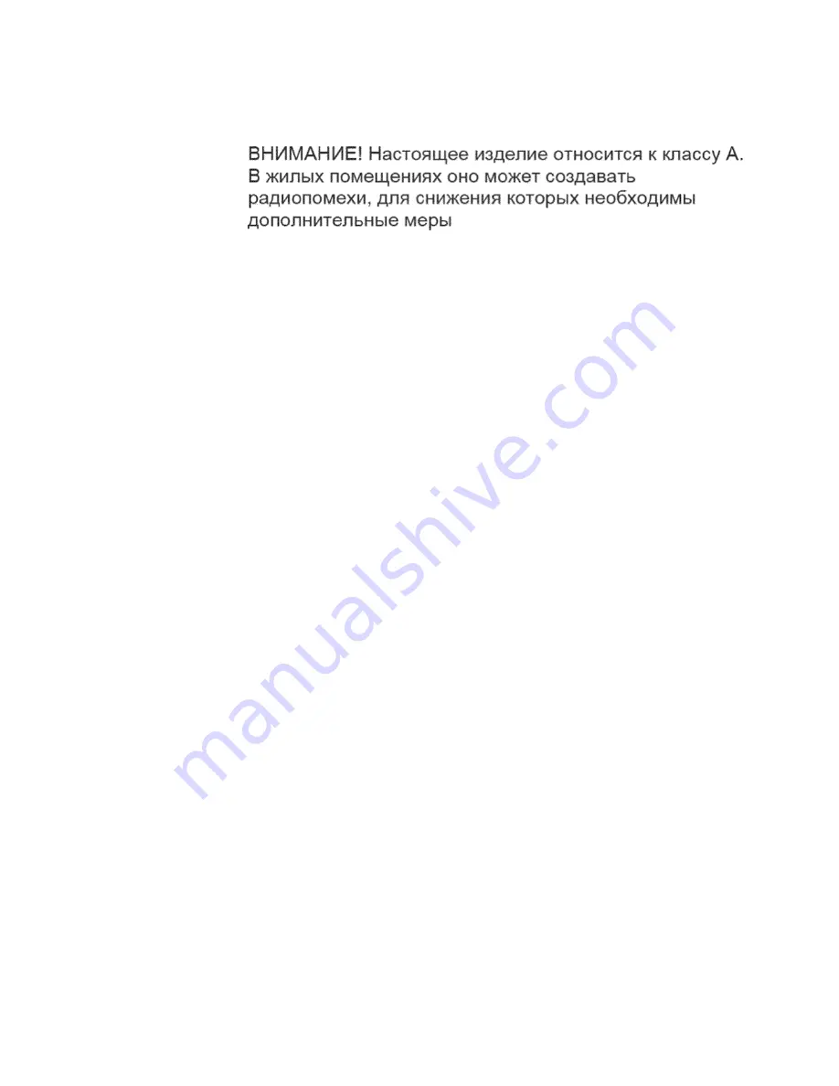 IBM SAN06B-R Installation, Service And User Manual Download Page 79