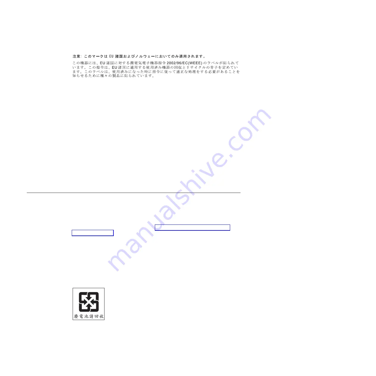 IBM SYSTEM STORAGE EXP3000 - INTEROPERABILITY MATRIX 10-19-2010 Manual Download Page 56