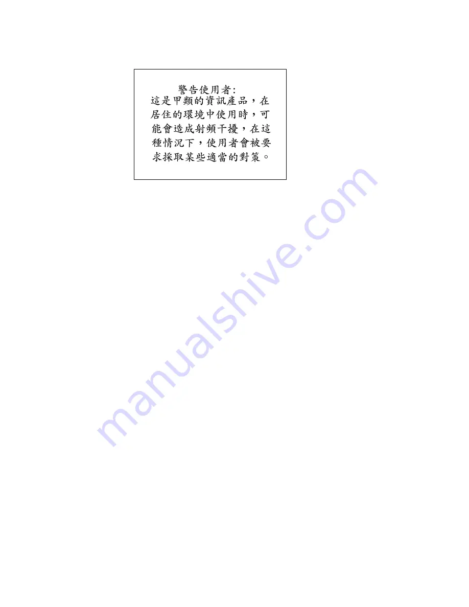 IBM System x3650 M5 Installation And Service Manual Download Page 1001