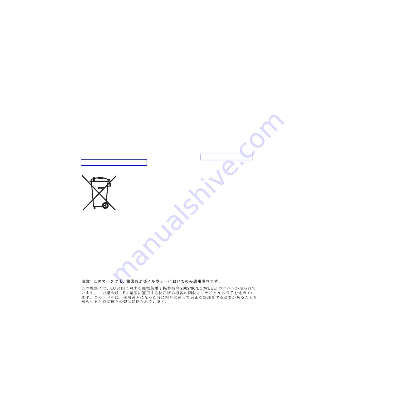 IBM System x3755Types 7163 Problem Determination And Service Manual Download Page 199