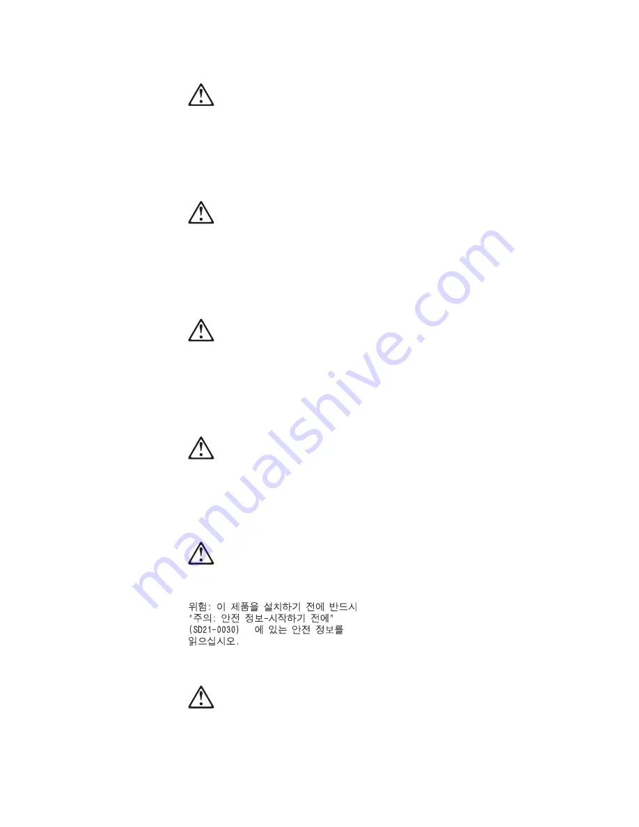 IBM Turbo 16/4 Token-Ring PC Card 2 Скачать руководство пользователя страница 13