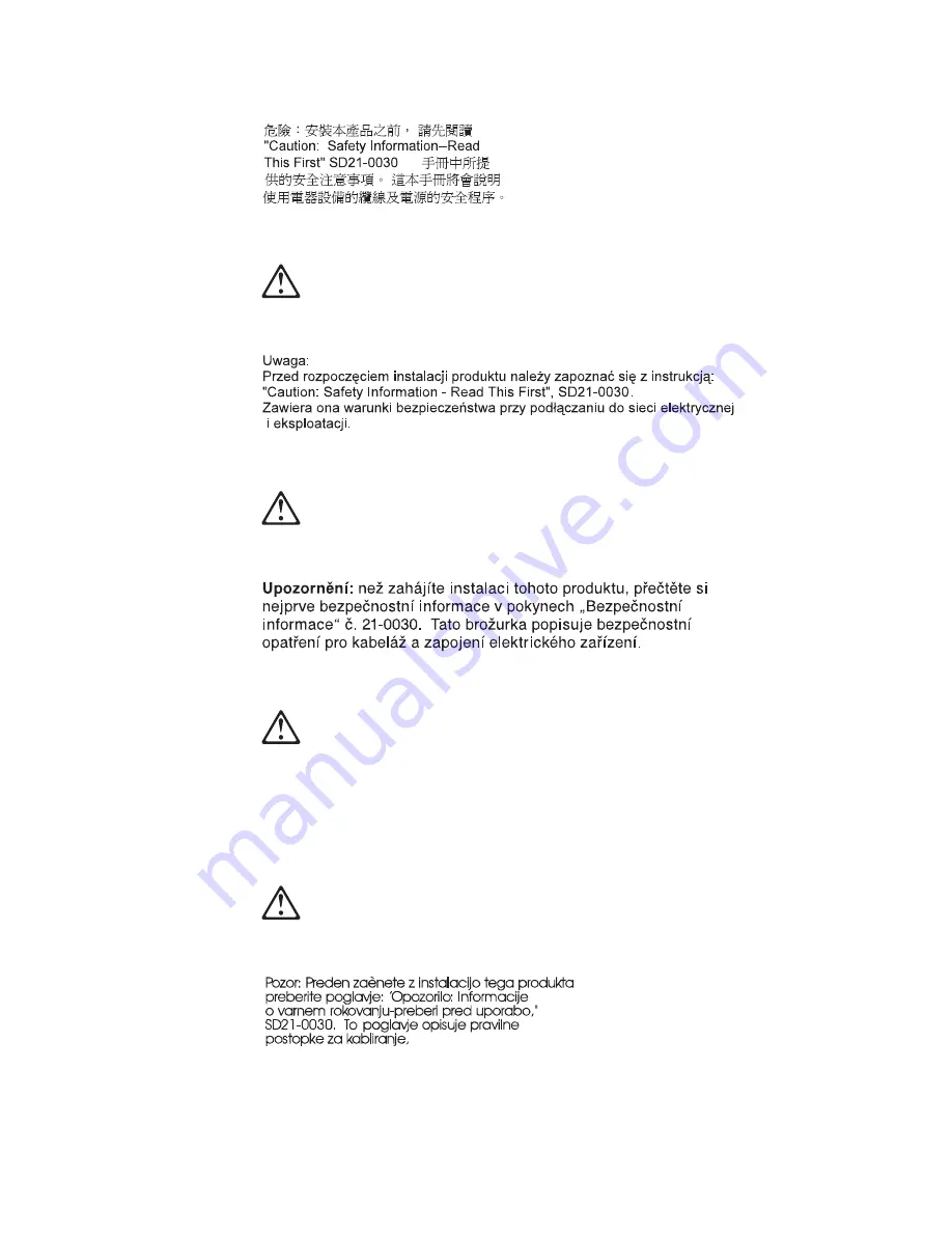 IBM Turbo 16/4 Token-Ring PC Card 2 Скачать руководство пользователя страница 14