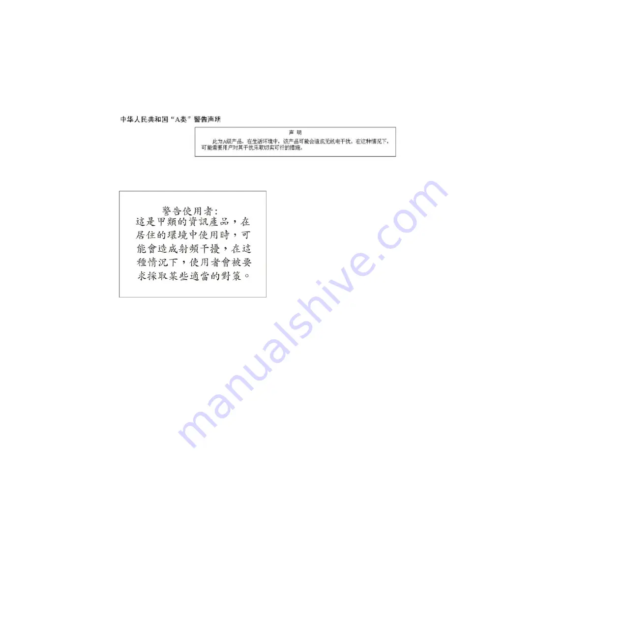 IBM Ultrium Gen 6 Installation And User Manual Download Page 102