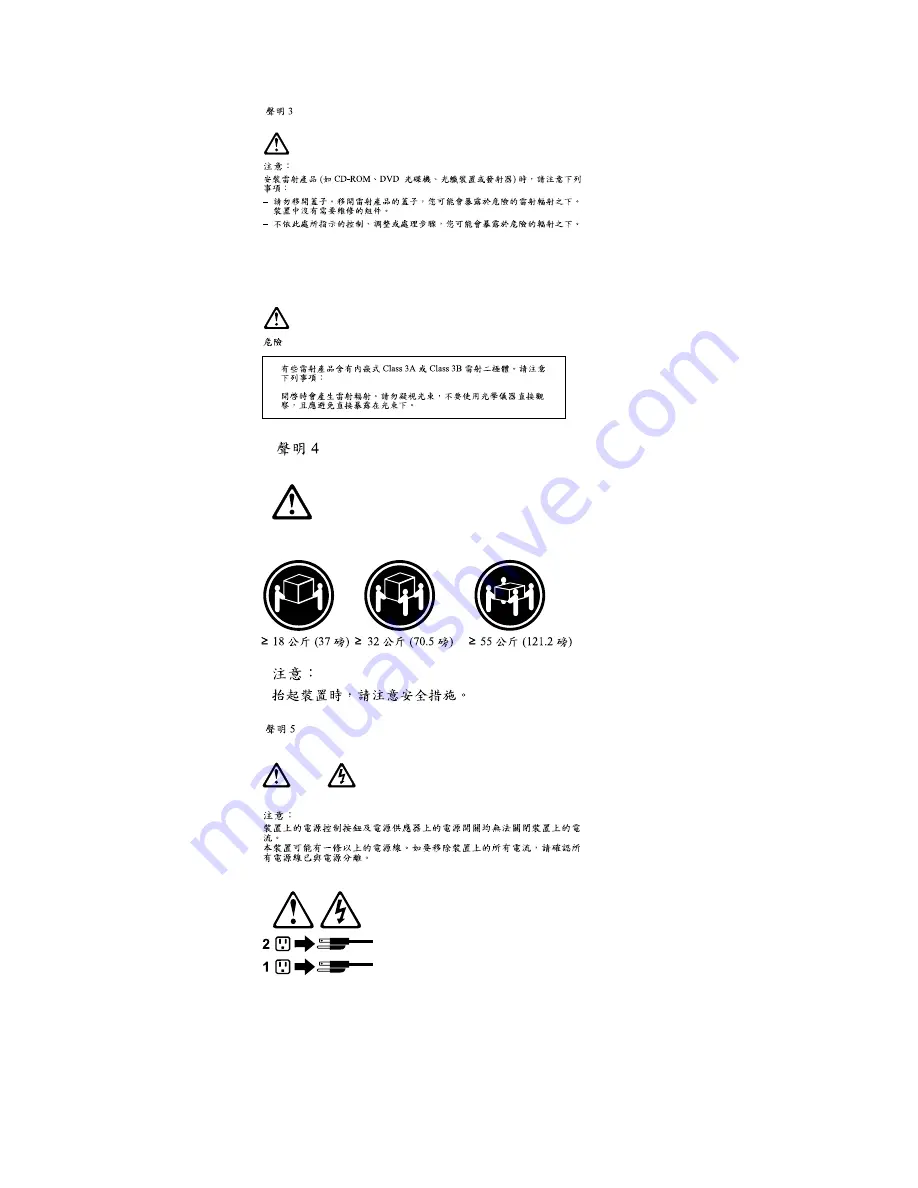 IBM xSeries 440 8687 Hardware Maintenance Manual Download Page 229