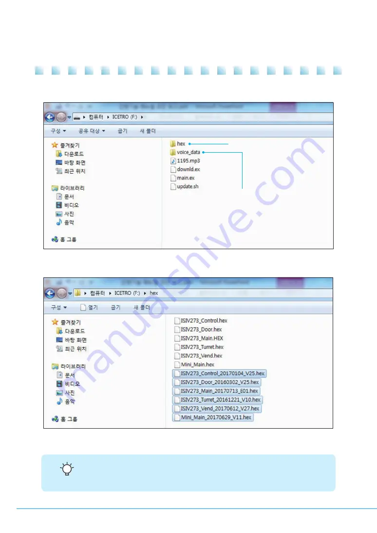 icetro ISI-271THN User Manual Download Page 36