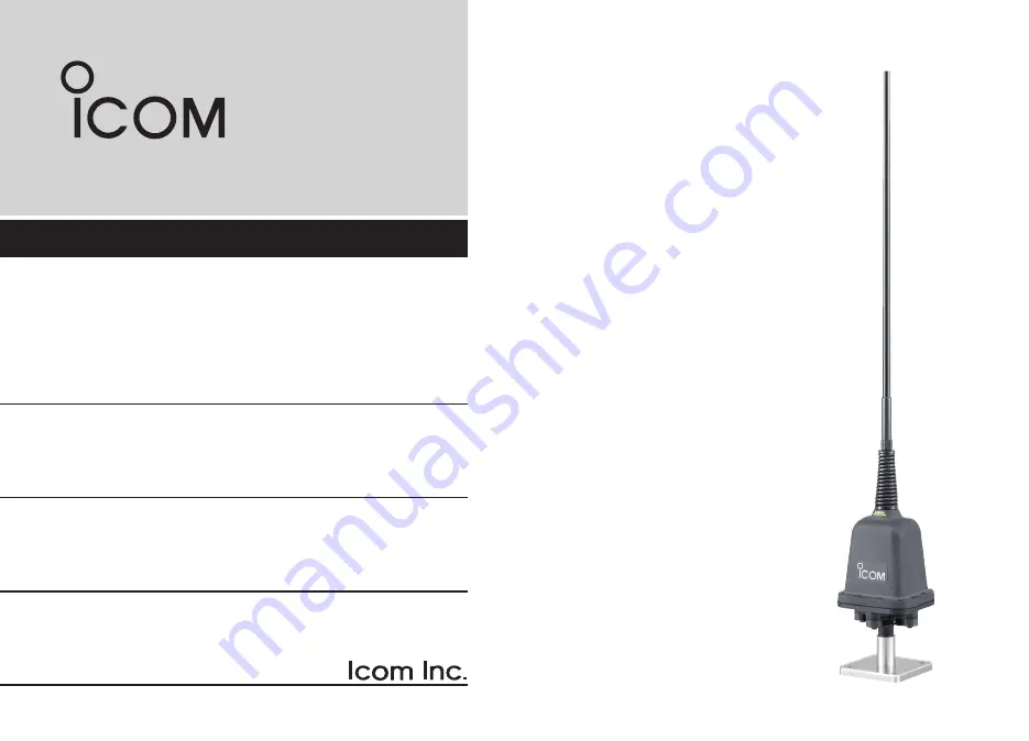 Icom AH-740 Instruction Manual Download Page 1