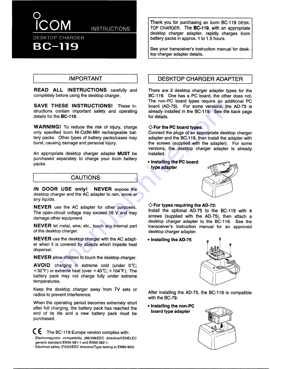 Icom BC-119 Скачать руководство пользователя страница 1