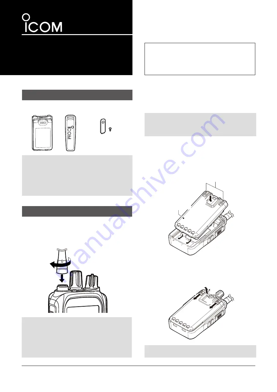 Icom IC-F52D Accessories Manual Download Page 1