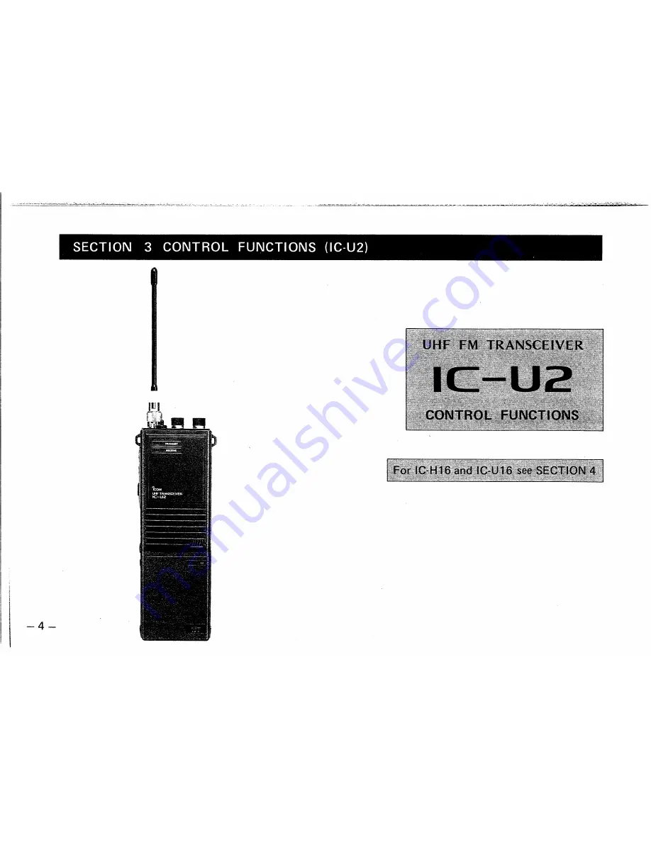 Icom IC-U2 Скачать руководство пользователя страница 1