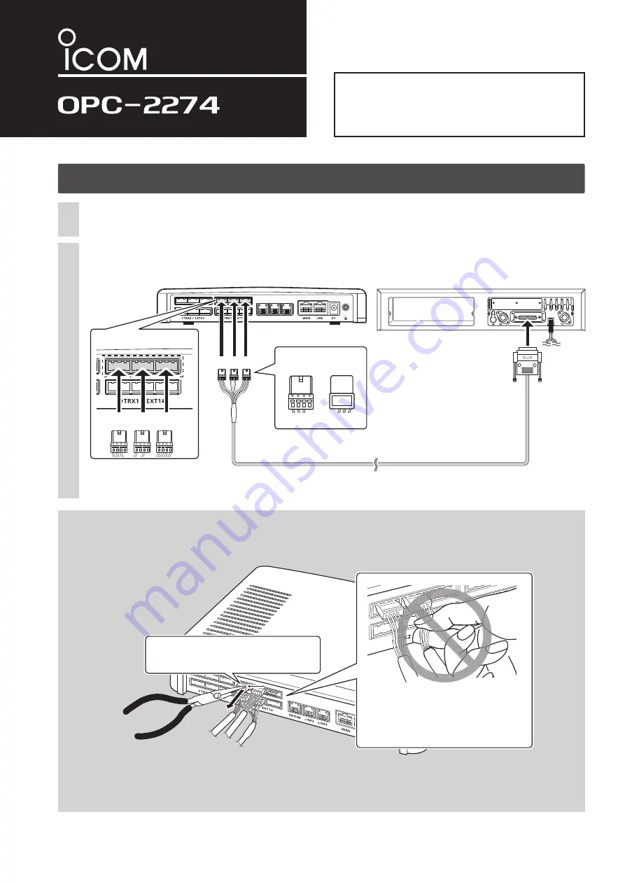 Icom OPC-2274 Скачать руководство пользователя страница 1