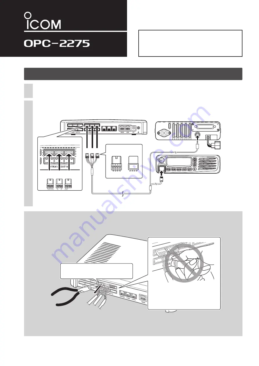 Icom OPC-2275 Скачать руководство пользователя страница 1