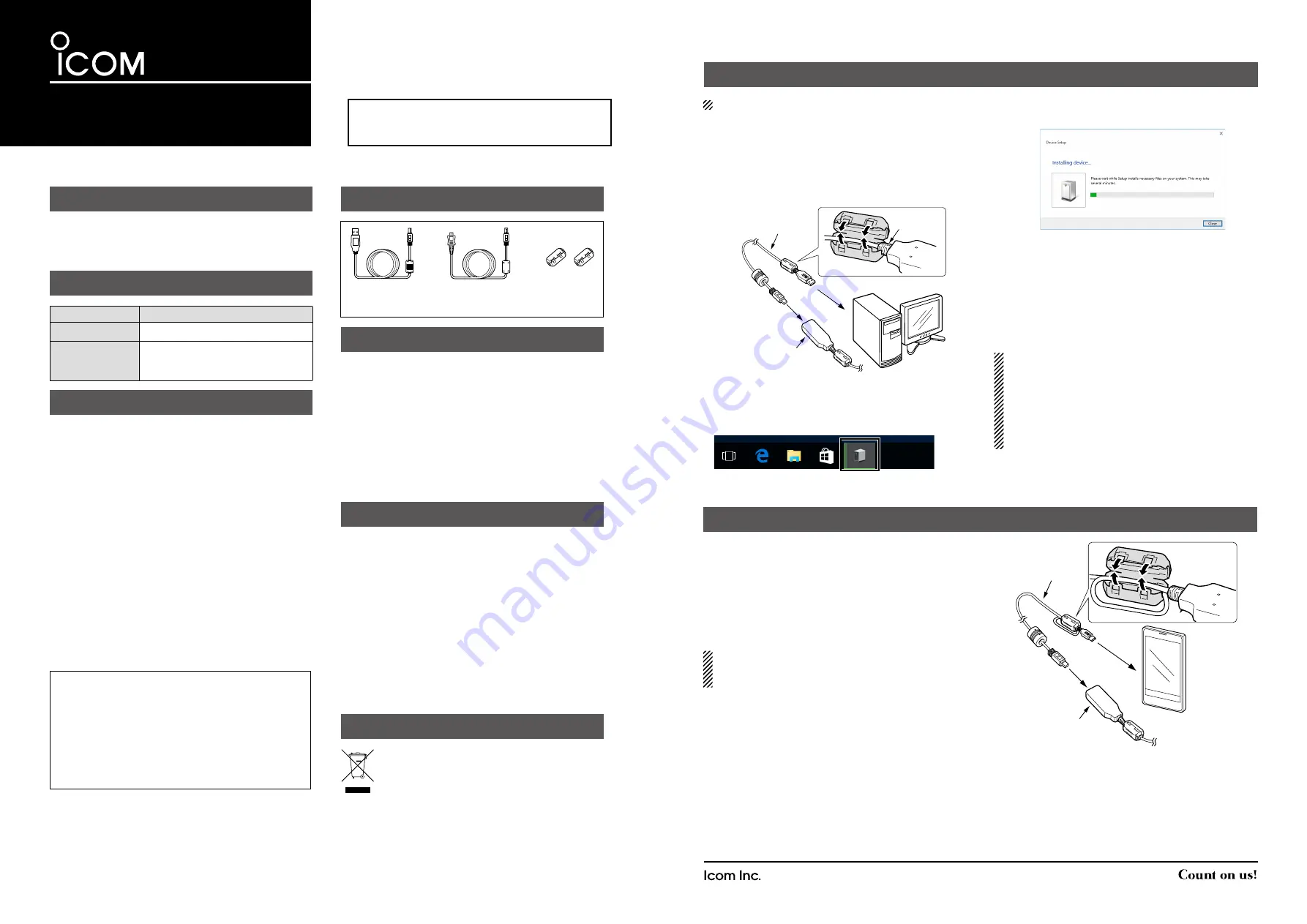 Icom OPC-2350LU Instructions Download Page 1