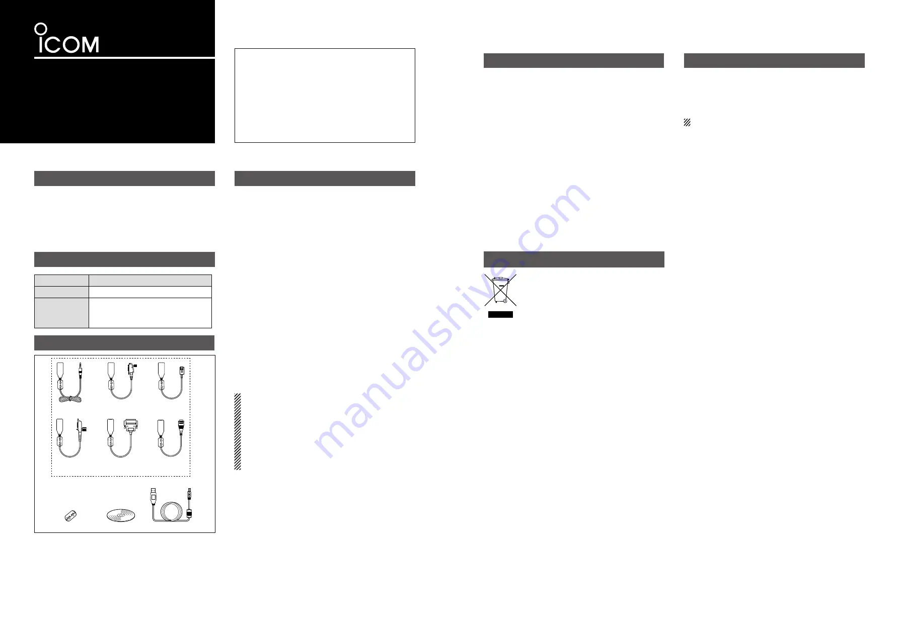 Icom OPC-478UC Instruction Manual Download Page 1