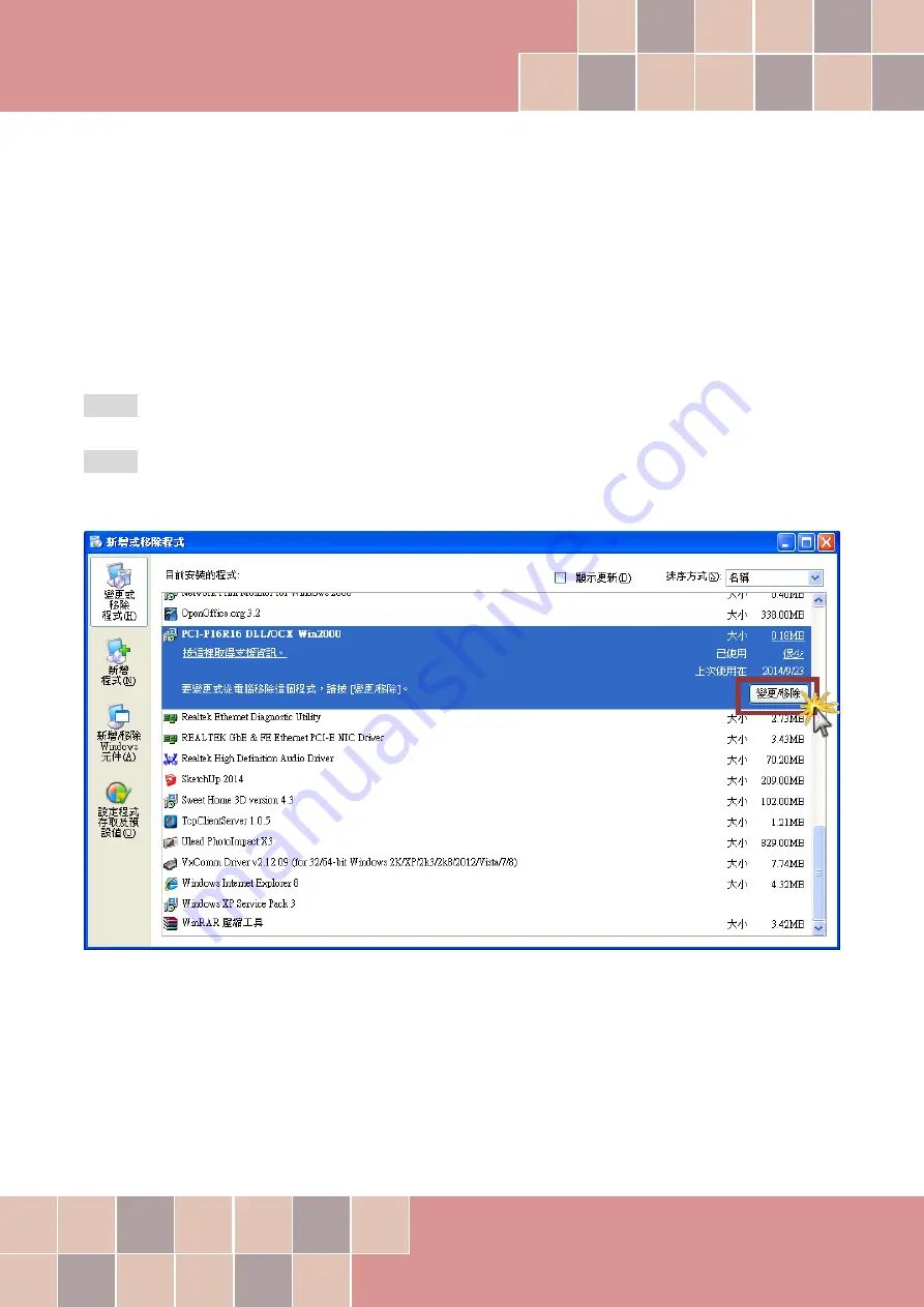 ICP DAS USA PCI-P16R16 Series Software Manual Download Page 10