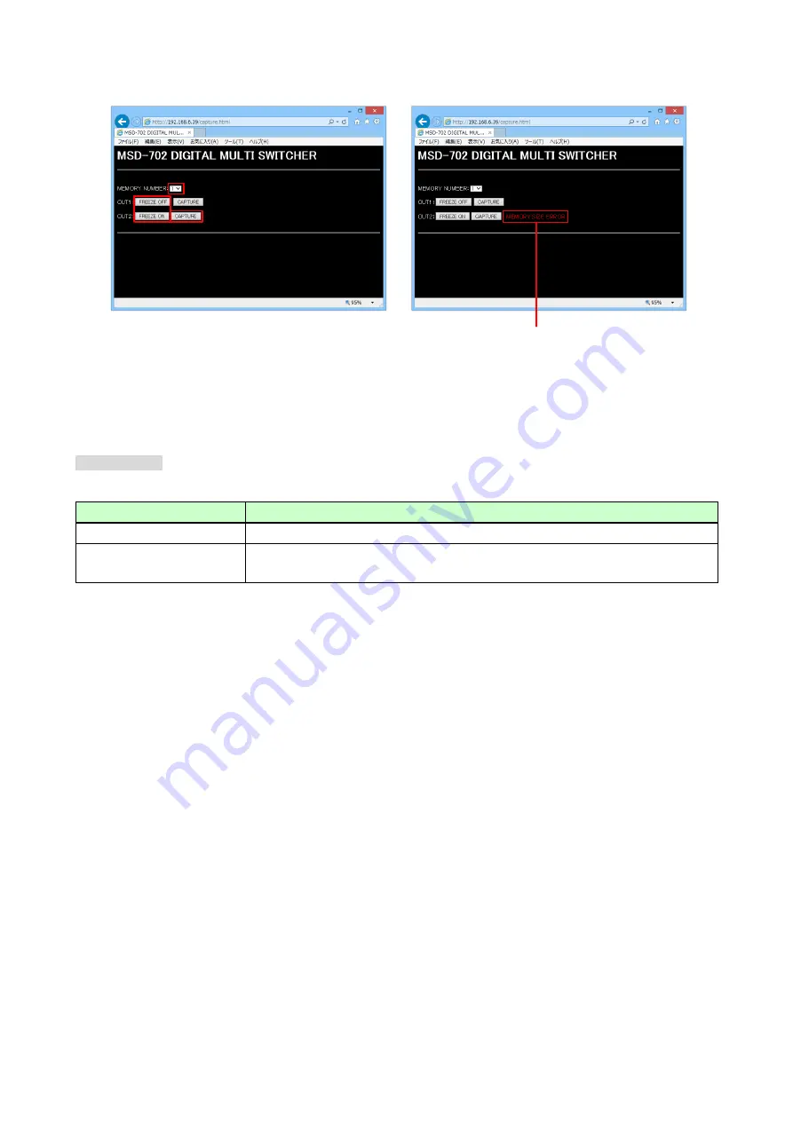 IDK MSD-501 Скачать руководство пользователя страница 98