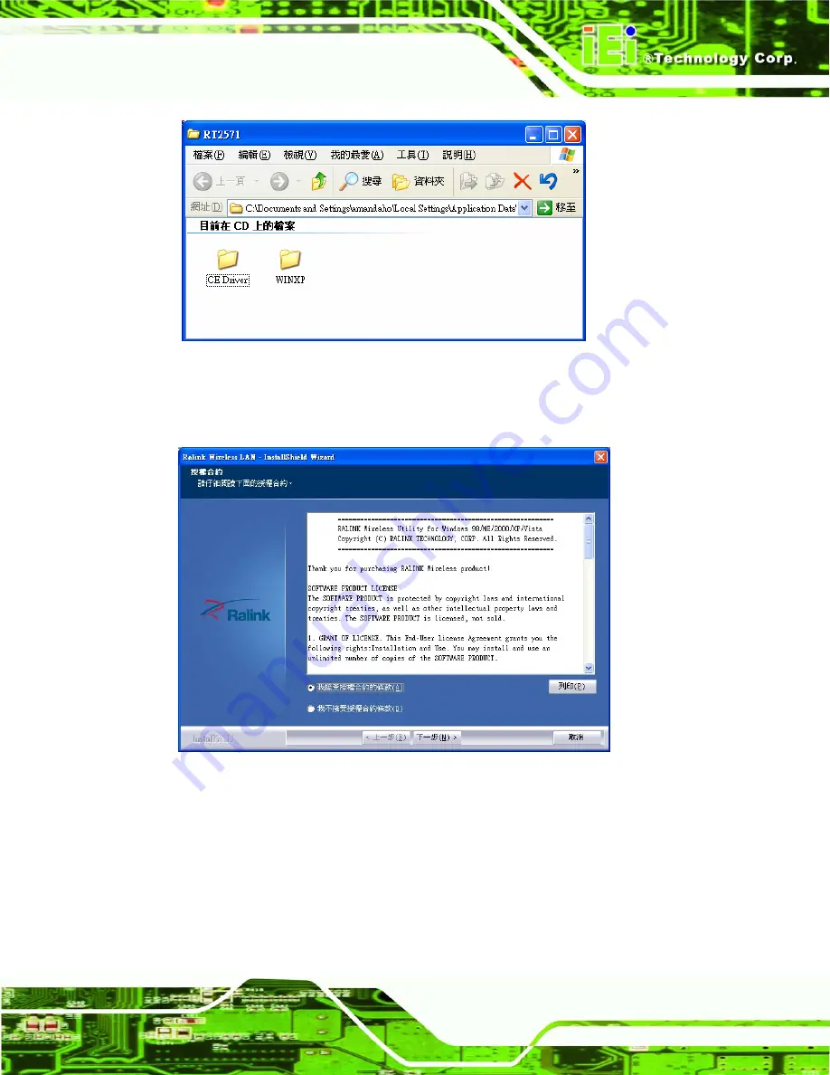 IEI Technology AFL-07A-ATOM-N270/WT-R/1GB User Manual Download Page 144