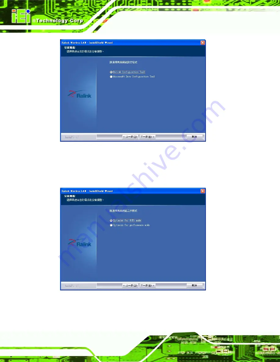 IEI Technology AFL-07A-ATOM-N270/WT-R/1GB User Manual Download Page 145