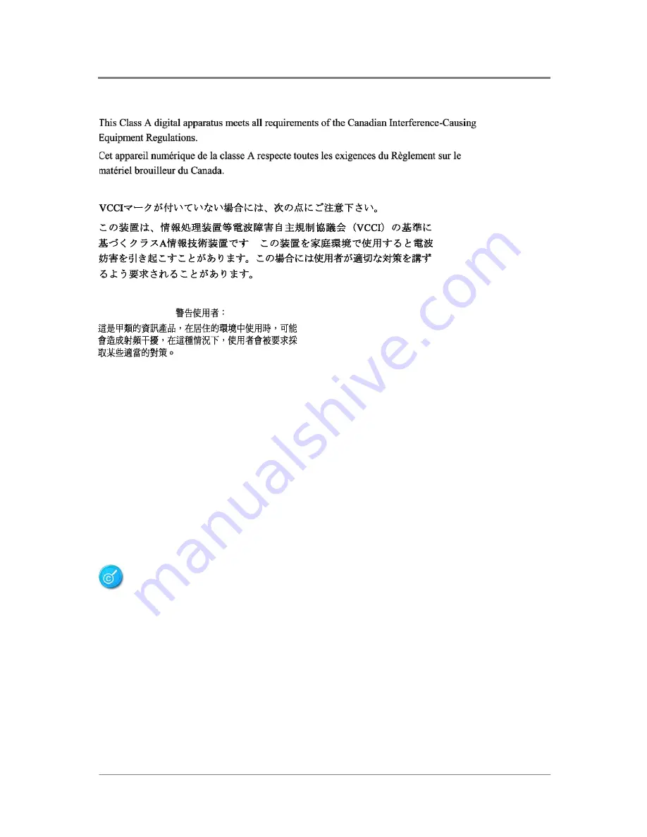 IESC 12H-2410 User Manual Download Page 19