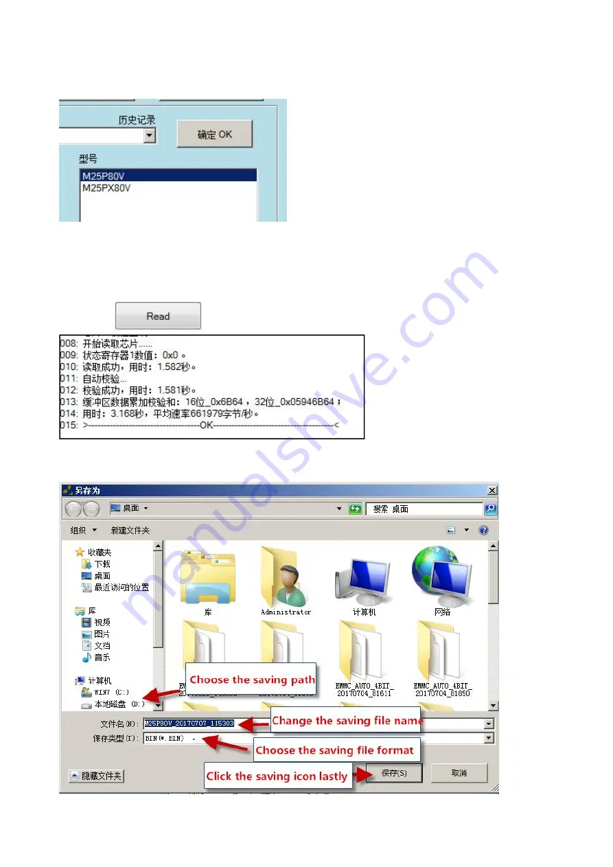 iFix RT809 Series Скачать руководство пользователя страница 27