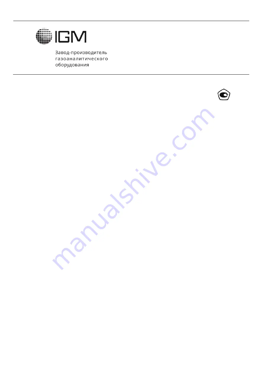 IGM MRBP.424321.001UM User Manual Download Page 1