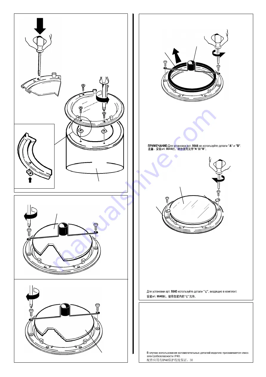 iGuzzini 4826 Скачать руководство пользователя страница 9