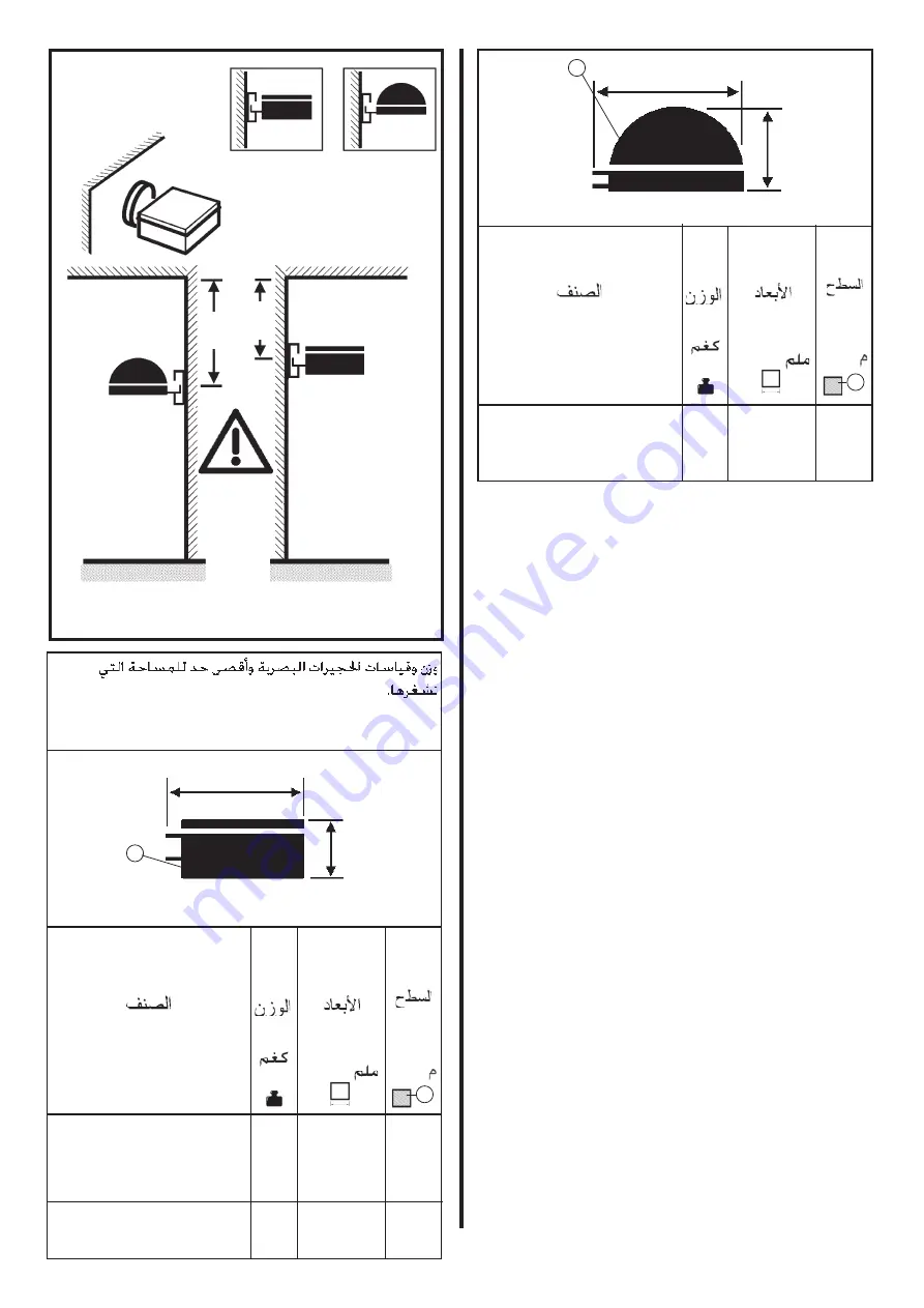 iGuzzini ARCHILEDE HP BL66 Manual Download Page 31