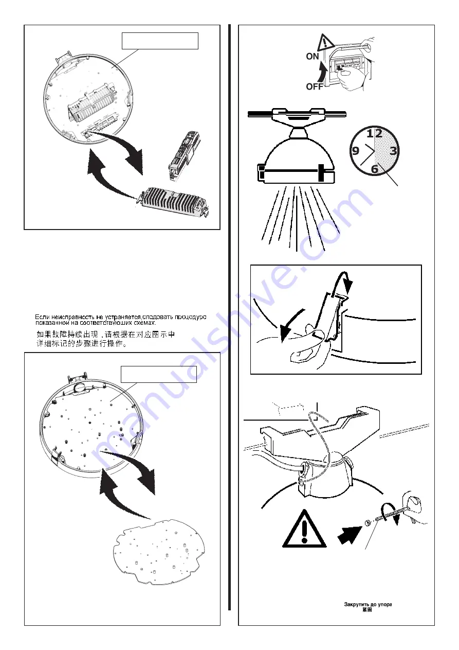 iGuzzini ARGO TESATA Manual Download Page 22