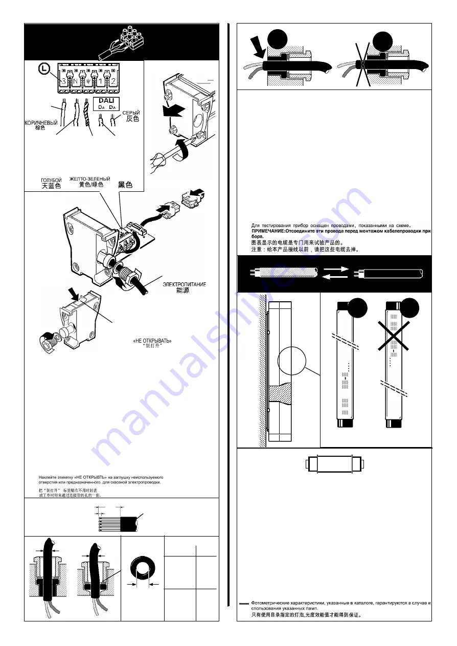 iGuzzini B856 Manual Download Page 3