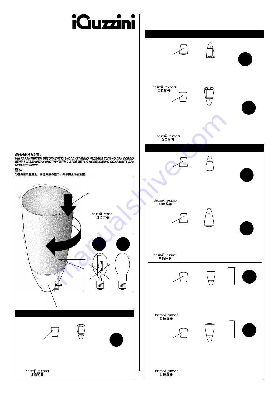 iGuzzini FLAMINIA Manual Download Page 14