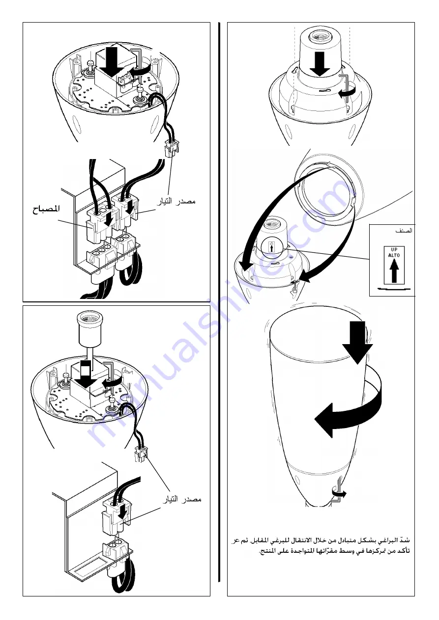 iGuzzini FLAMINIA Manual Download Page 21