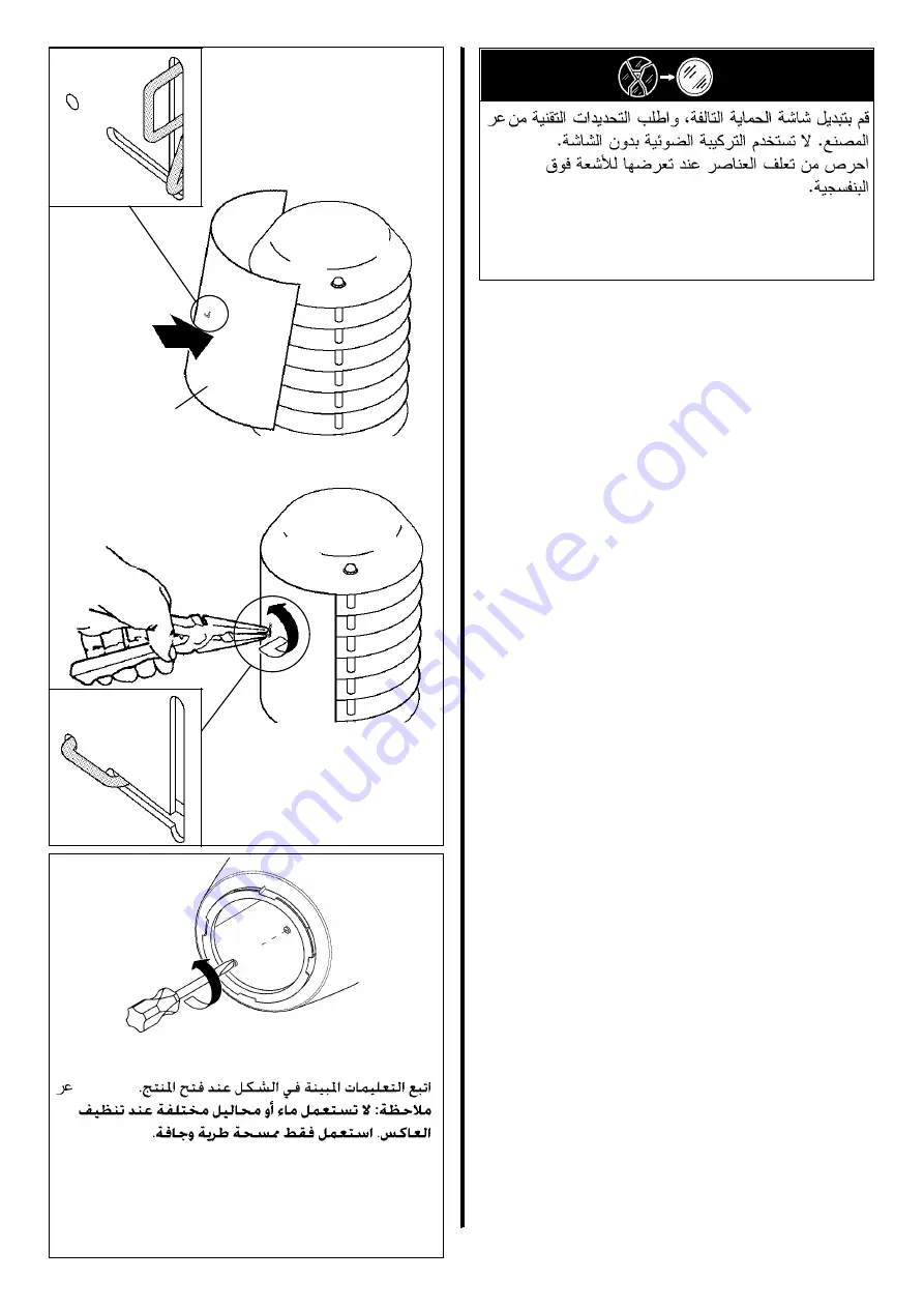 iGuzzini FLAMINIA Manual Download Page 28