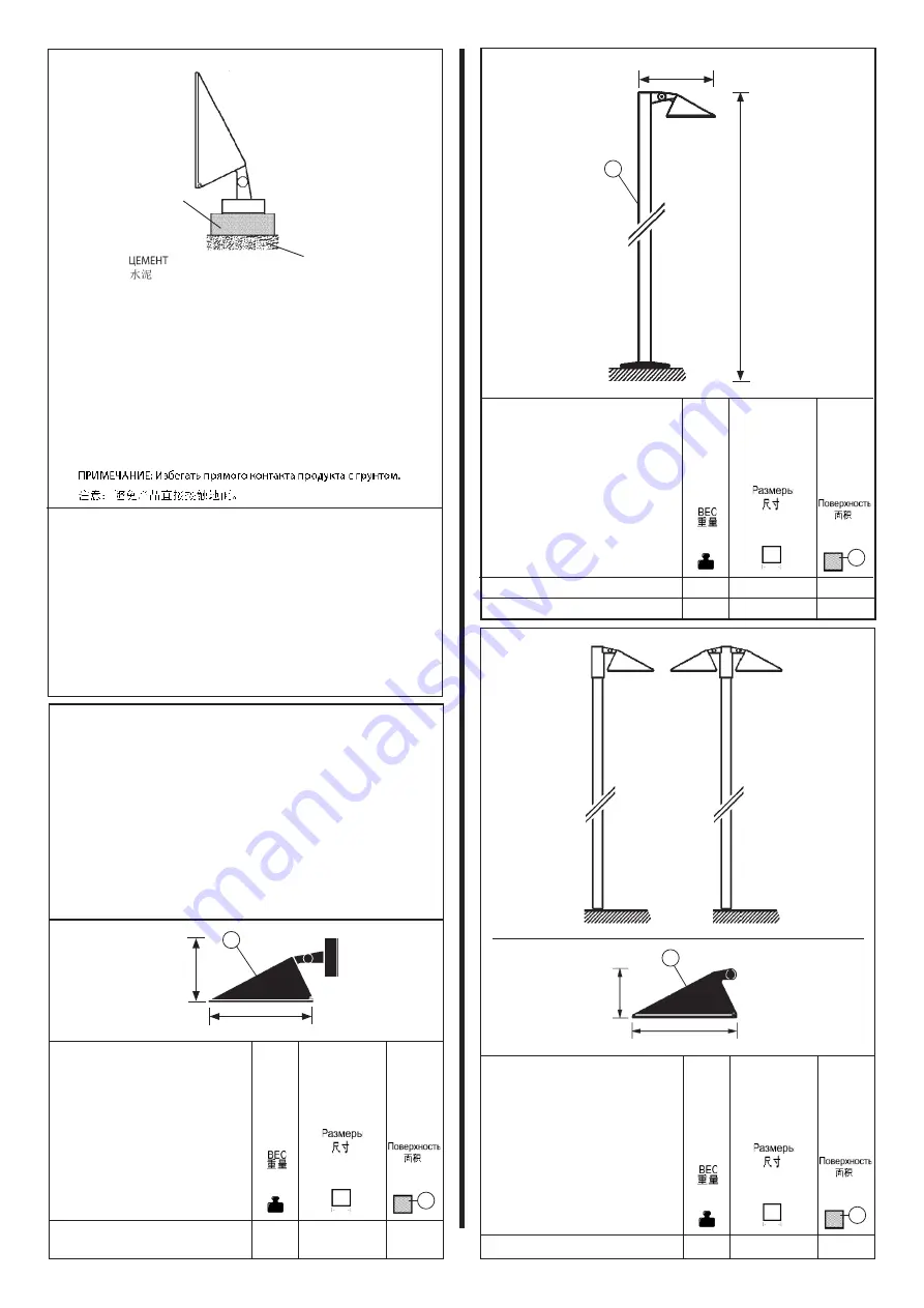 iGuzzini iTEKA Manual Download Page 5