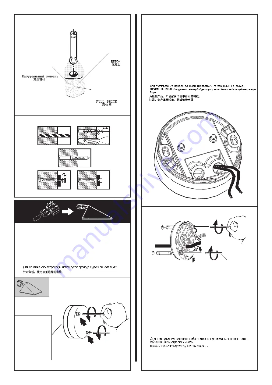 iGuzzini iTEKA Manual Download Page 7