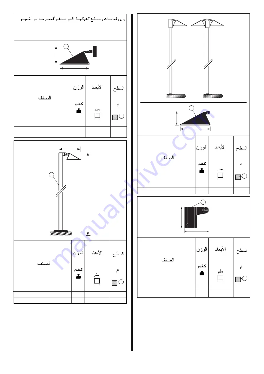 iGuzzini iTEKA Manual Download Page 20