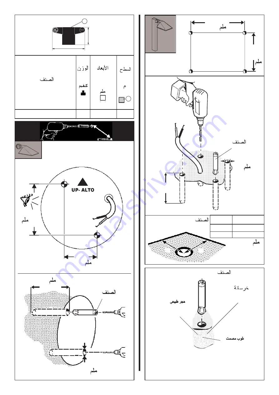 iGuzzini iTEKA Manual Download Page 21