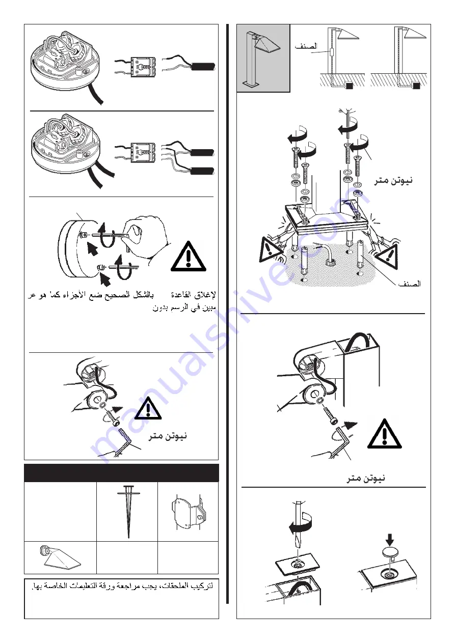 iGuzzini iTEKA Manual Download Page 23