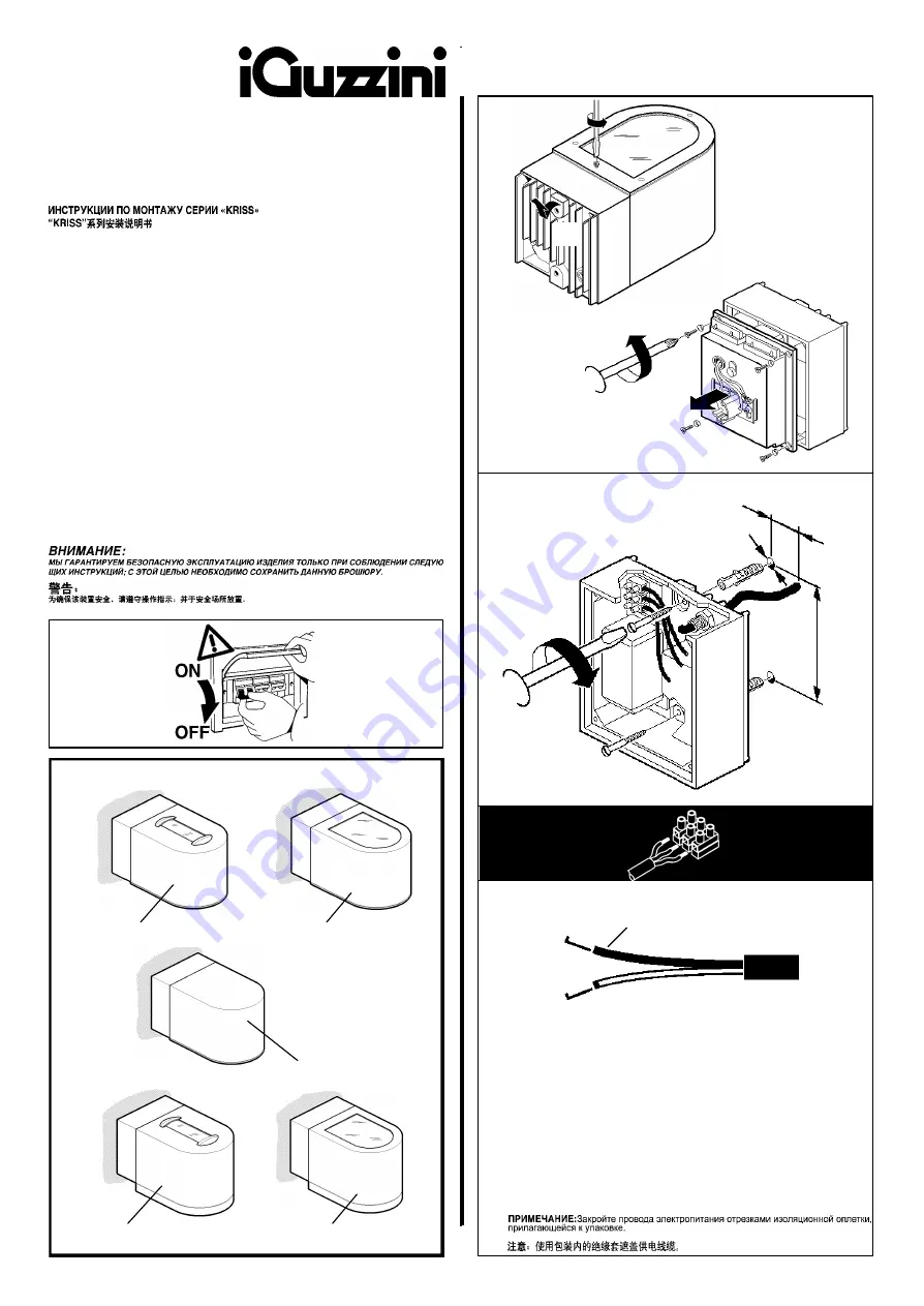 iGuzzini KRISS Series Installation Instructions Manual Download Page 1