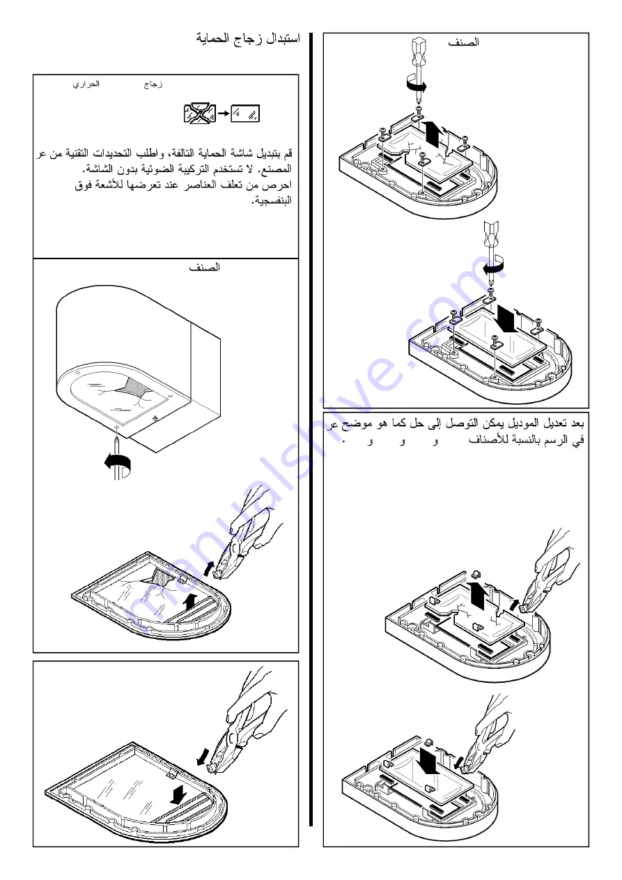 iGuzzini KRISS Series Installation Instructions Manual Download Page 7