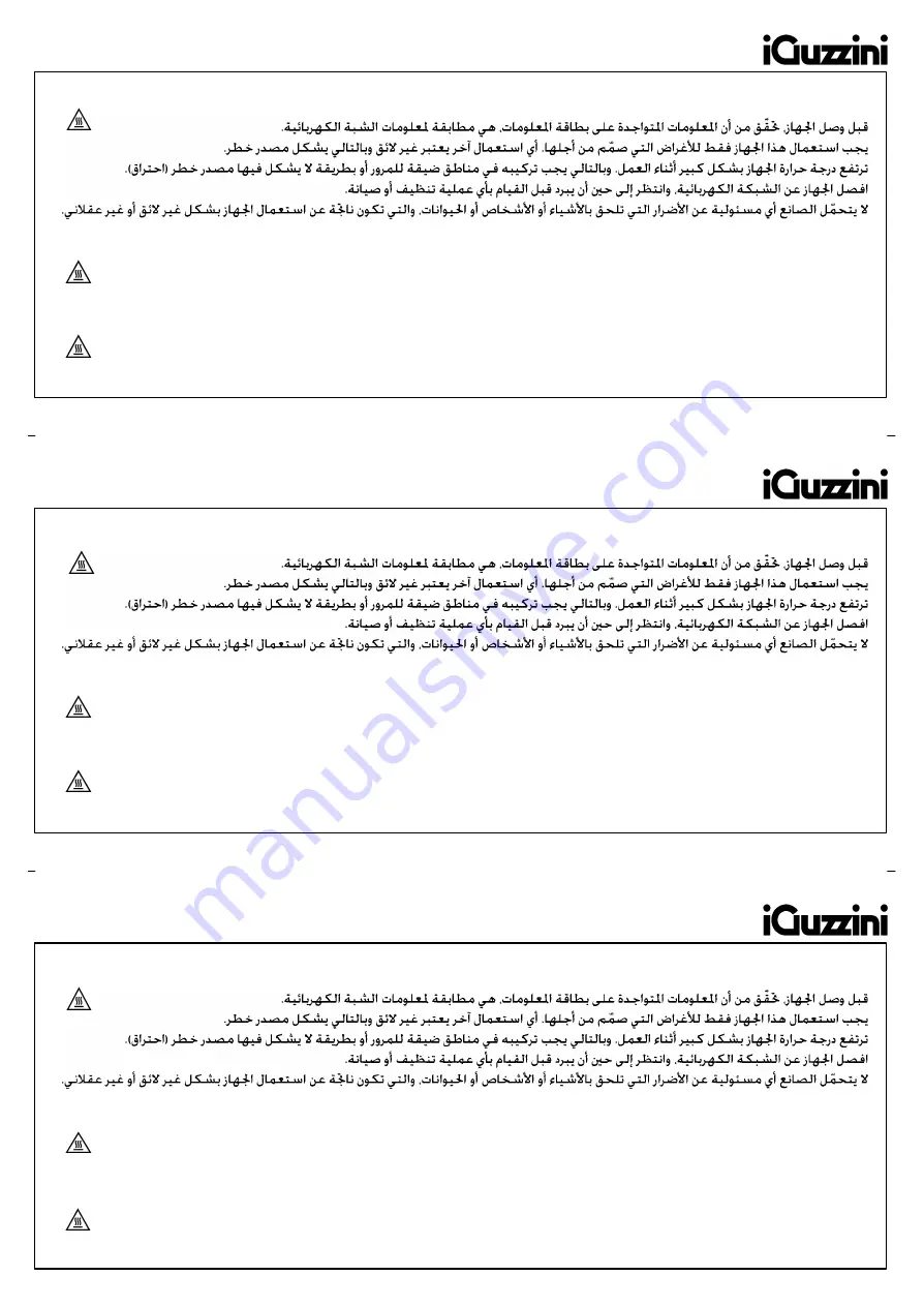 iGuzzini KRISS Series Скачать руководство пользователя страница 12