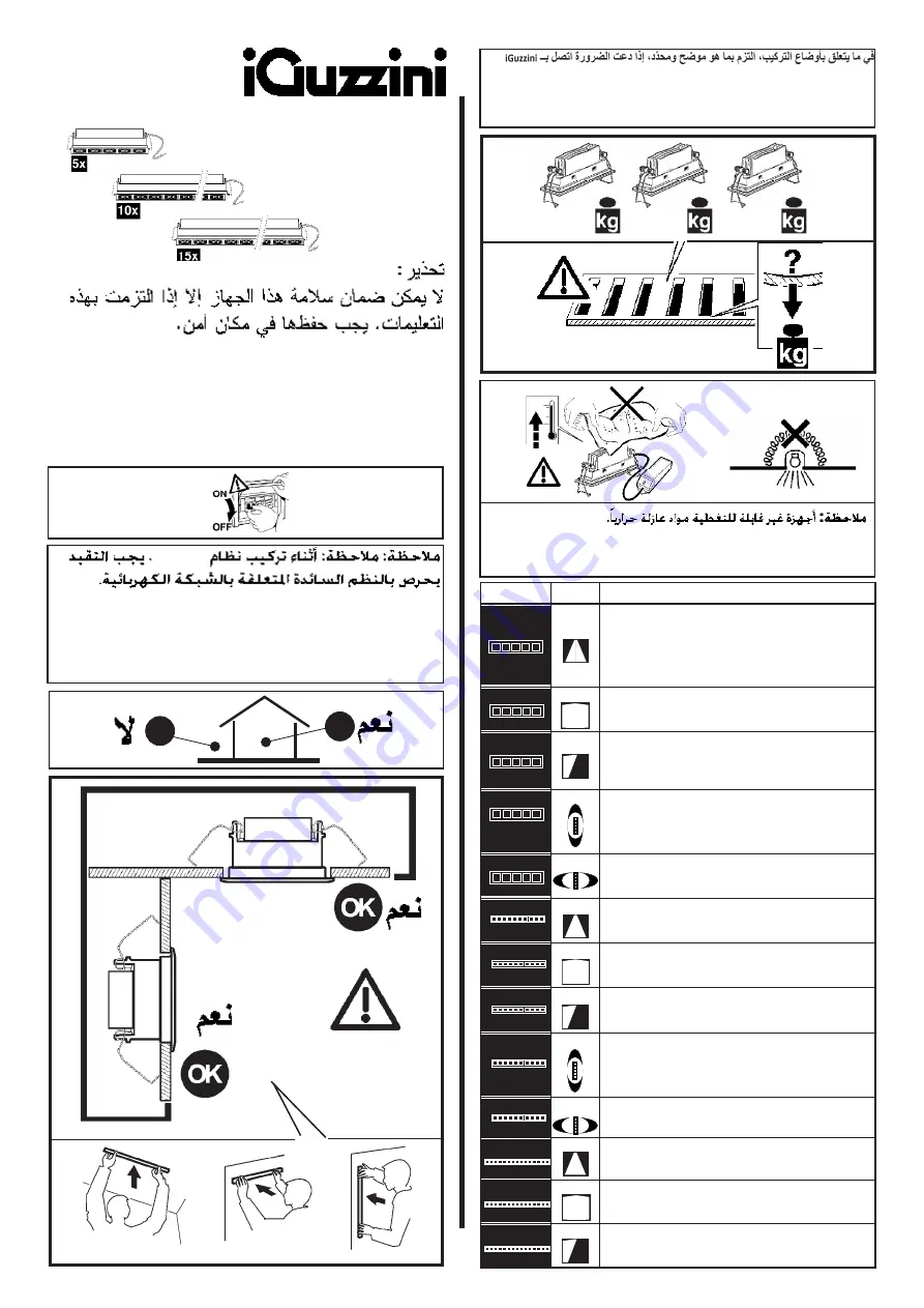 iGuzzini LASER BLADE 10 Manual Download Page 10